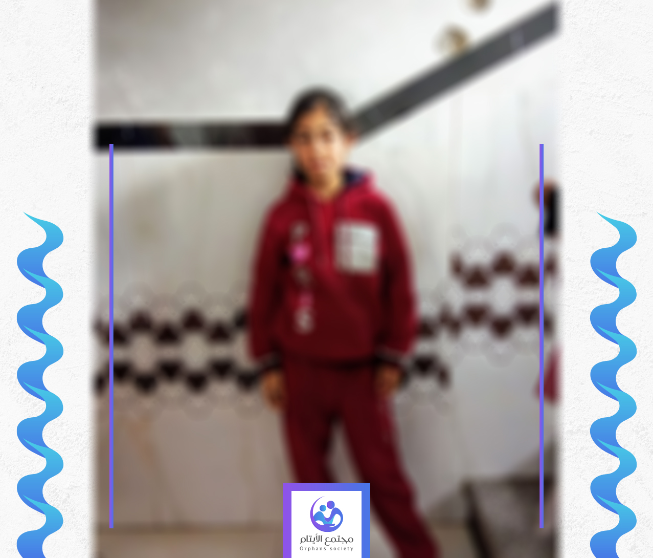 الطفلة ايه طبيبة المستقبل