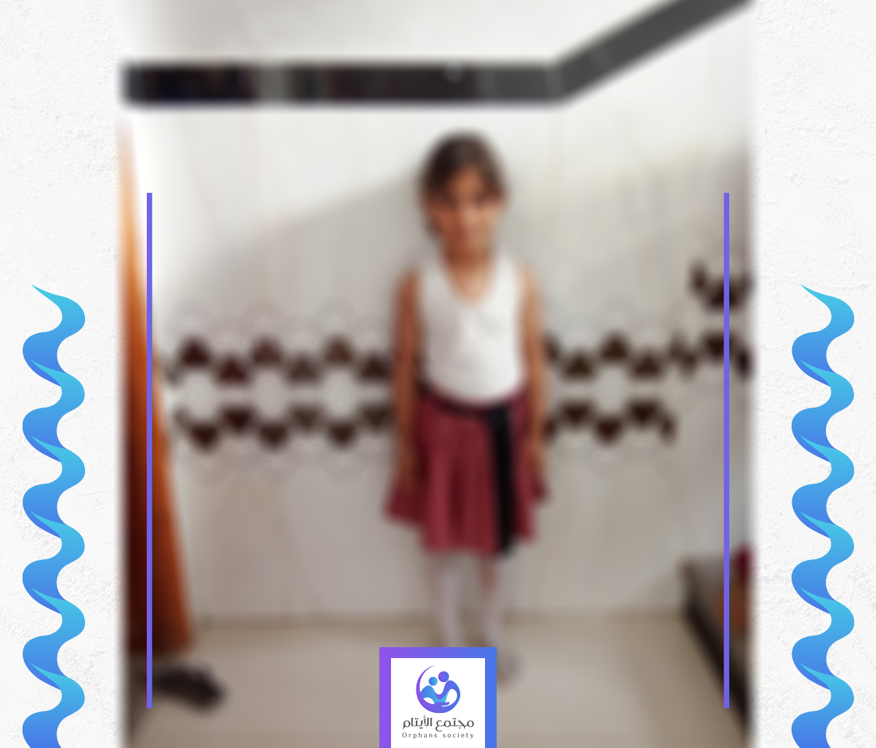 الطفلة ندا معلمة المستقبل