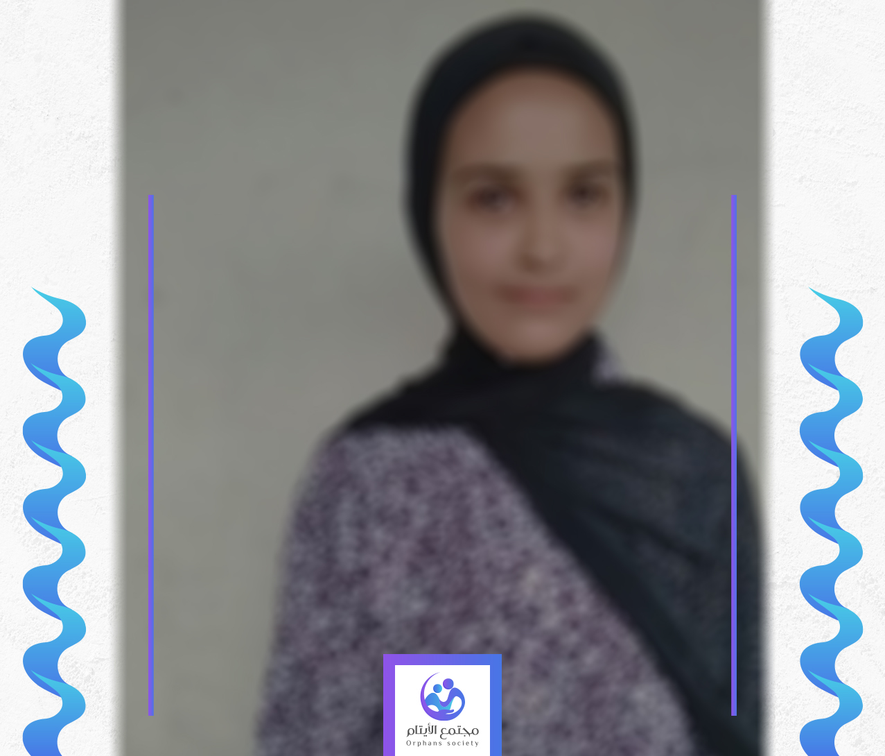 الطفلة جنى طبيبة المستقبل