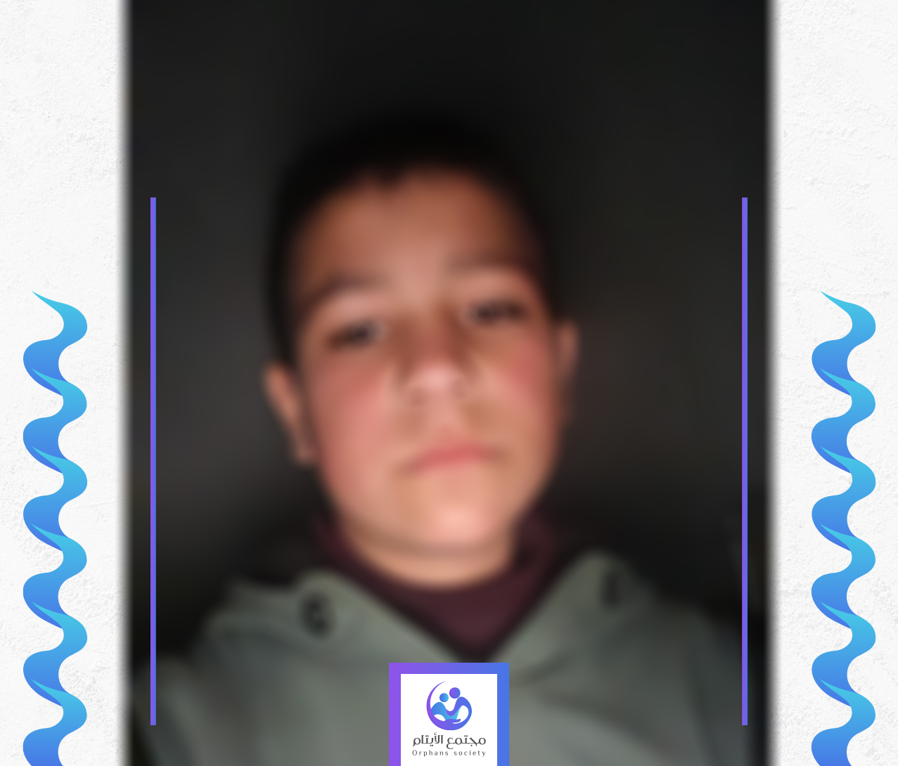 الطفل احمد ممرض المستقبل