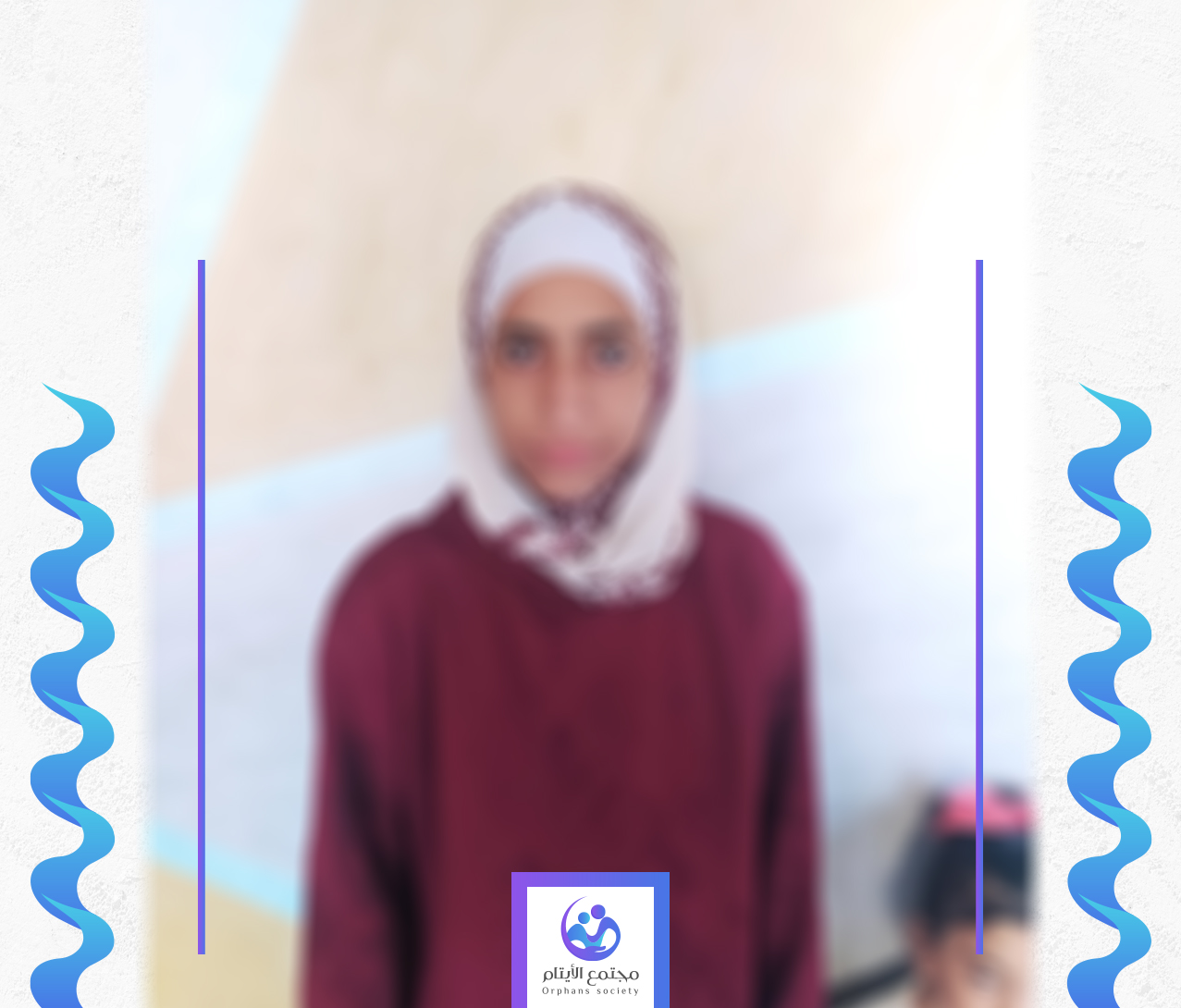 الطفلة فريال معلمة المستقبل