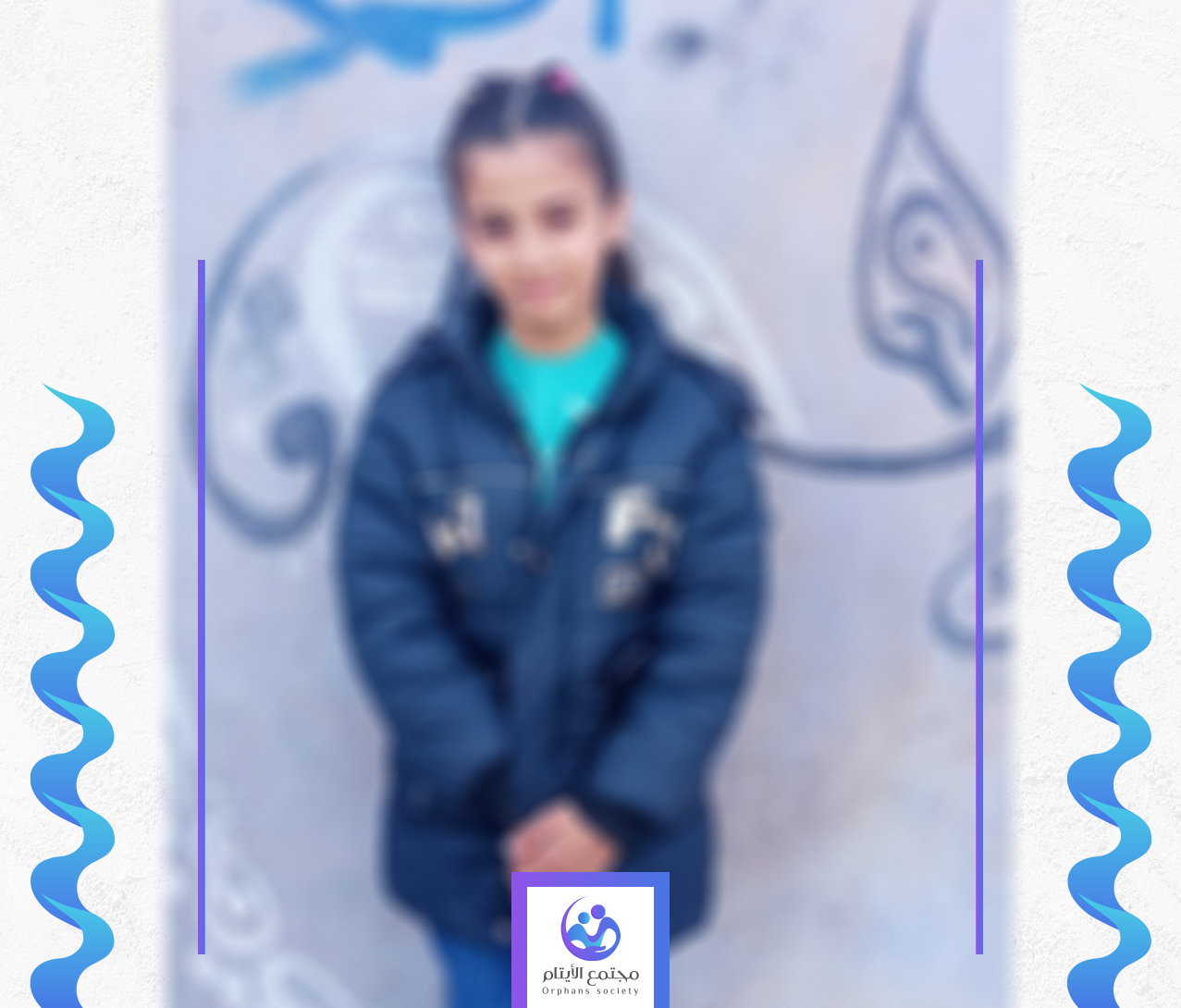 الطفلة لمى مهندسة المستقبل