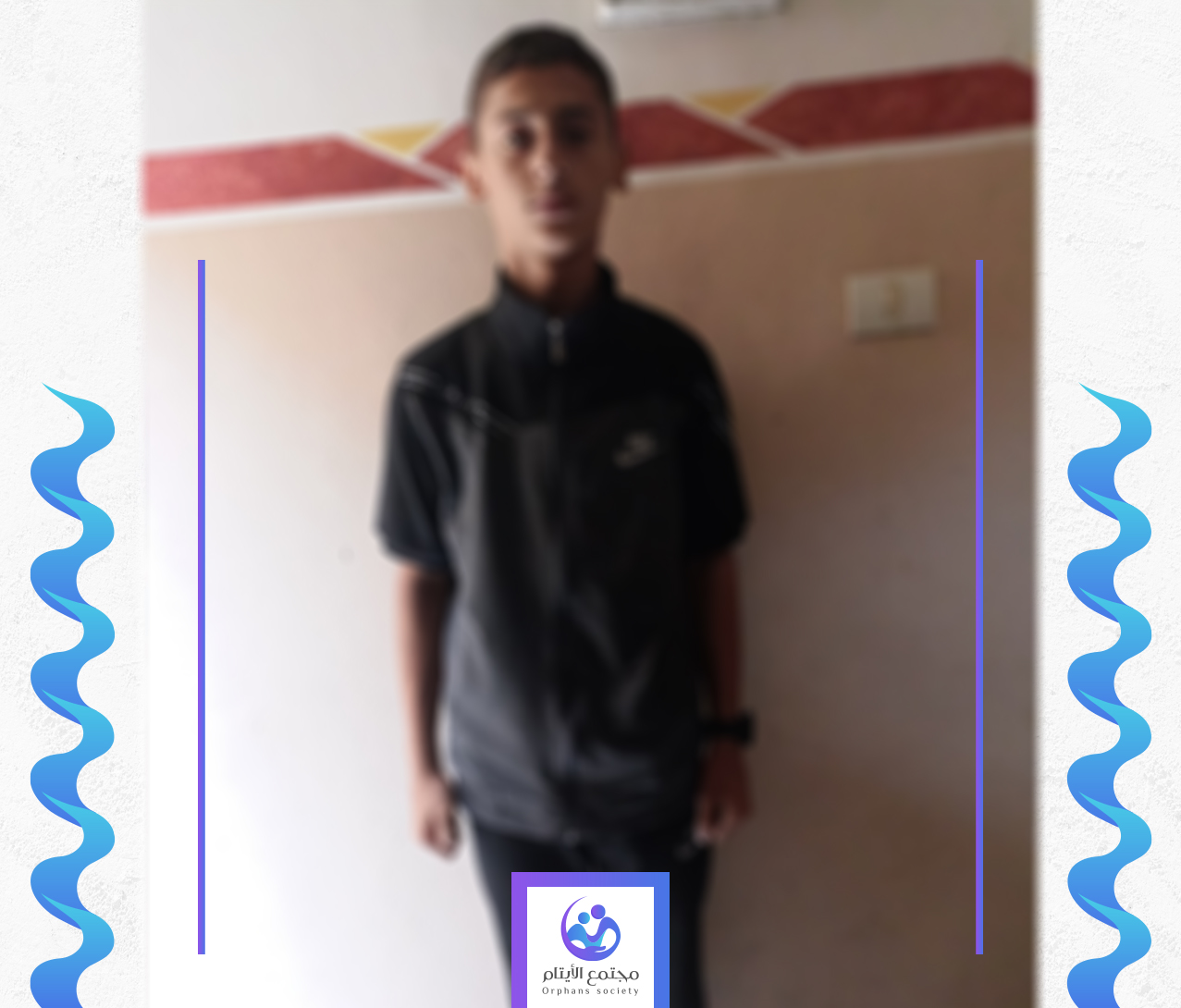 الطفل محمد ممرض المستقبل