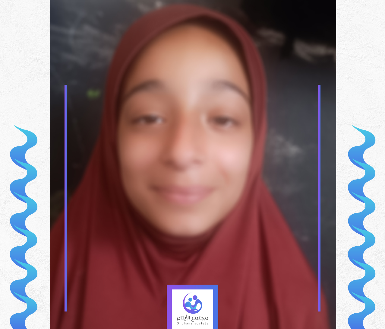 الطفلة رغد معلمة المستقبل