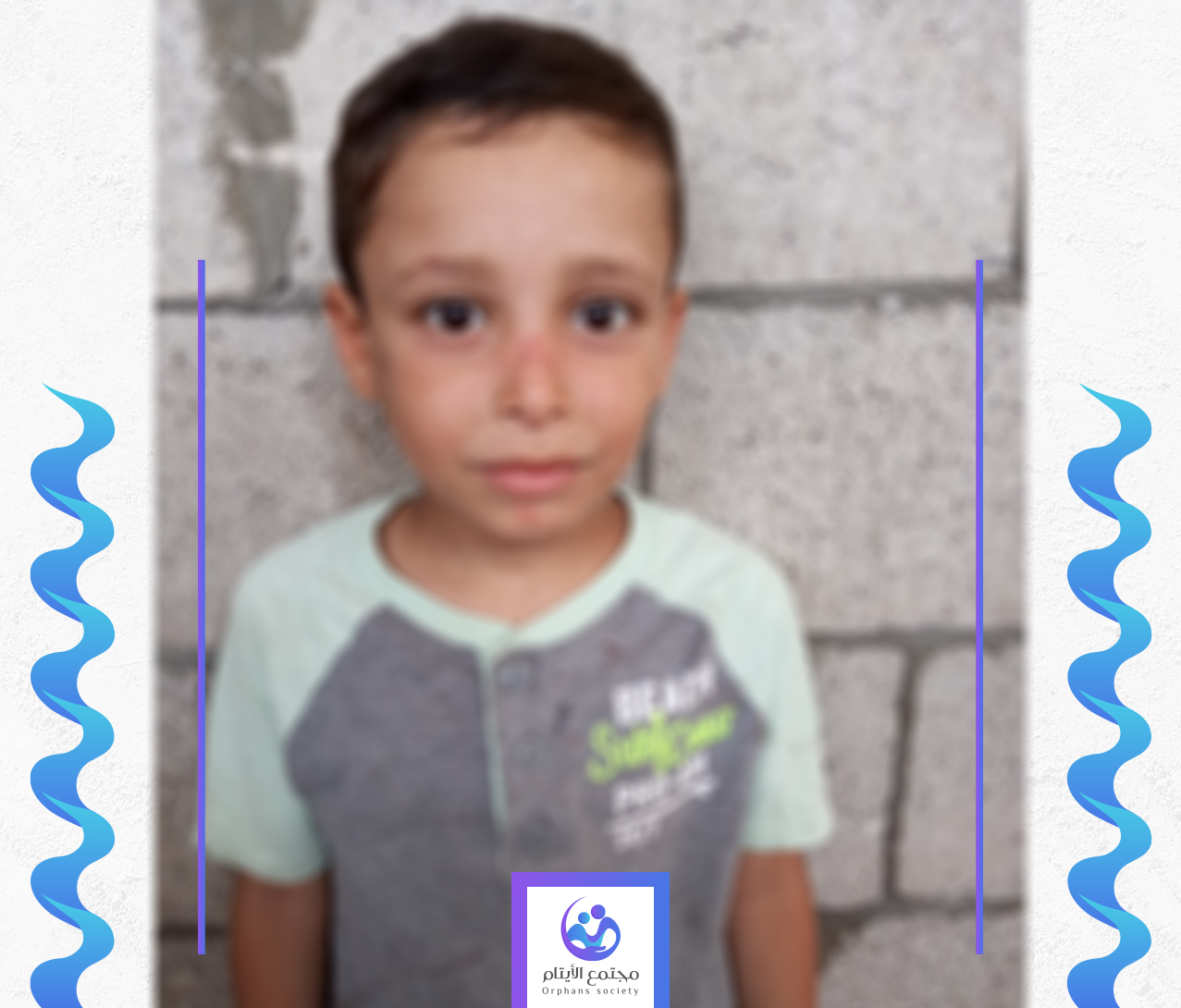 الطفل شادي يحلم ان يصبح لاعب كرة قدم