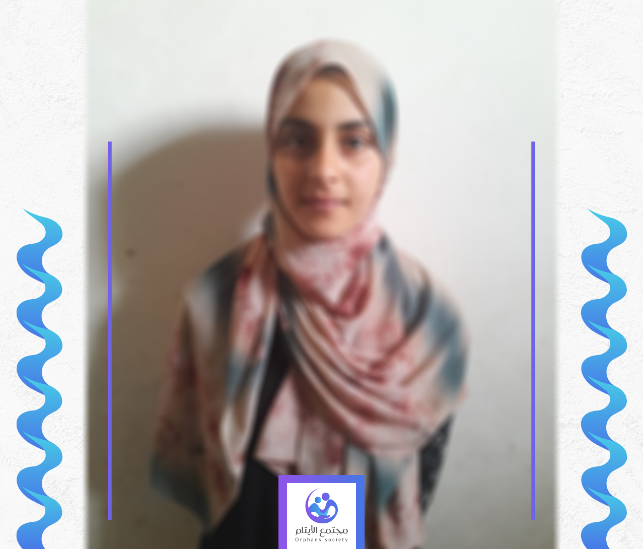 الطفلة علا معلمة المستقبل