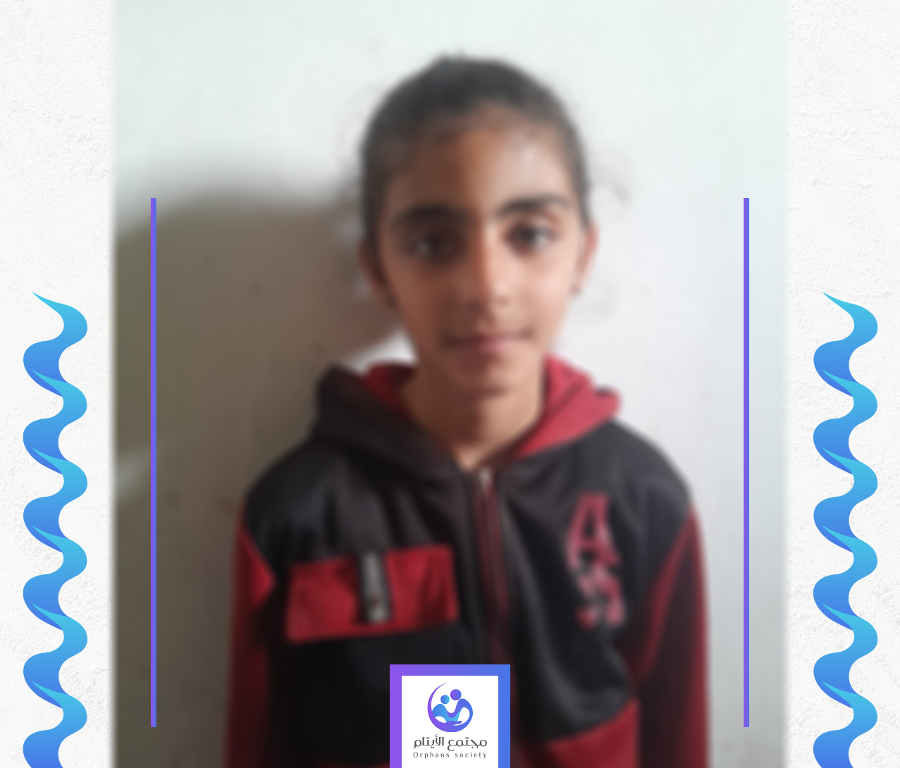الطفلة غالية طبيبة المستقبل