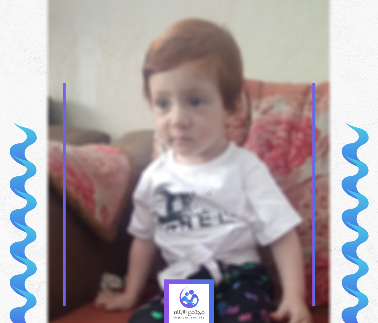 الطفلة سلمى يتيمة من غزة