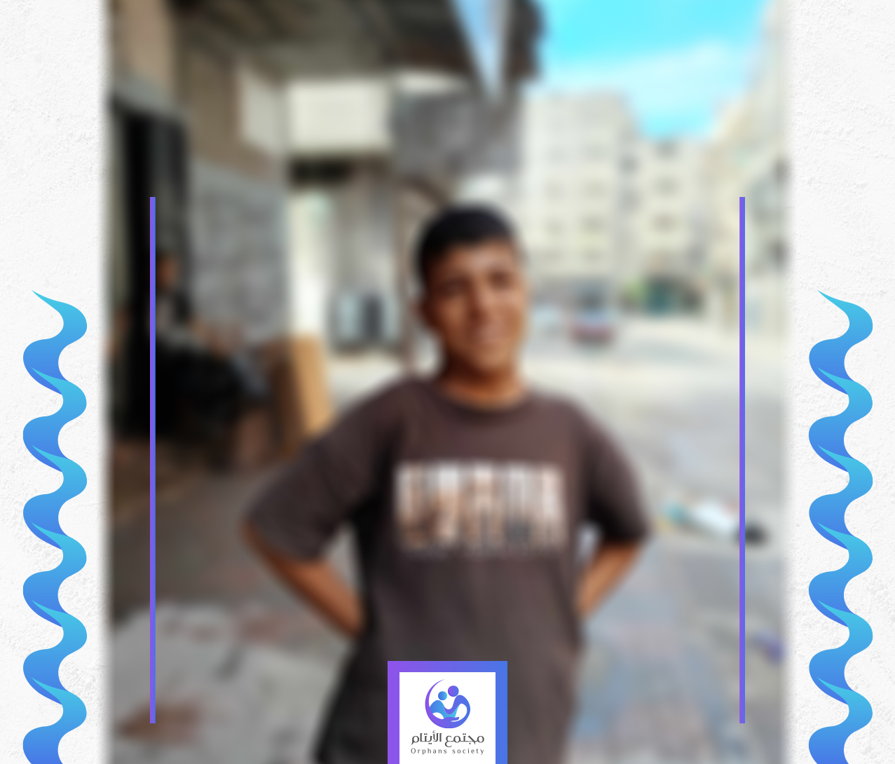 الطفل حسين طبيب المستقبل