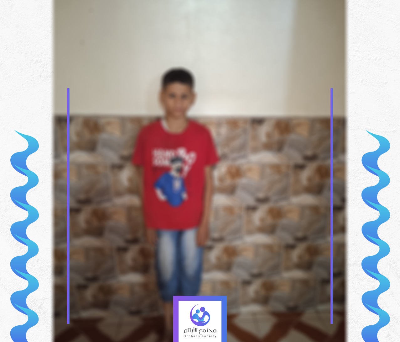 الطفل ابراهيم ممرض المستقبل