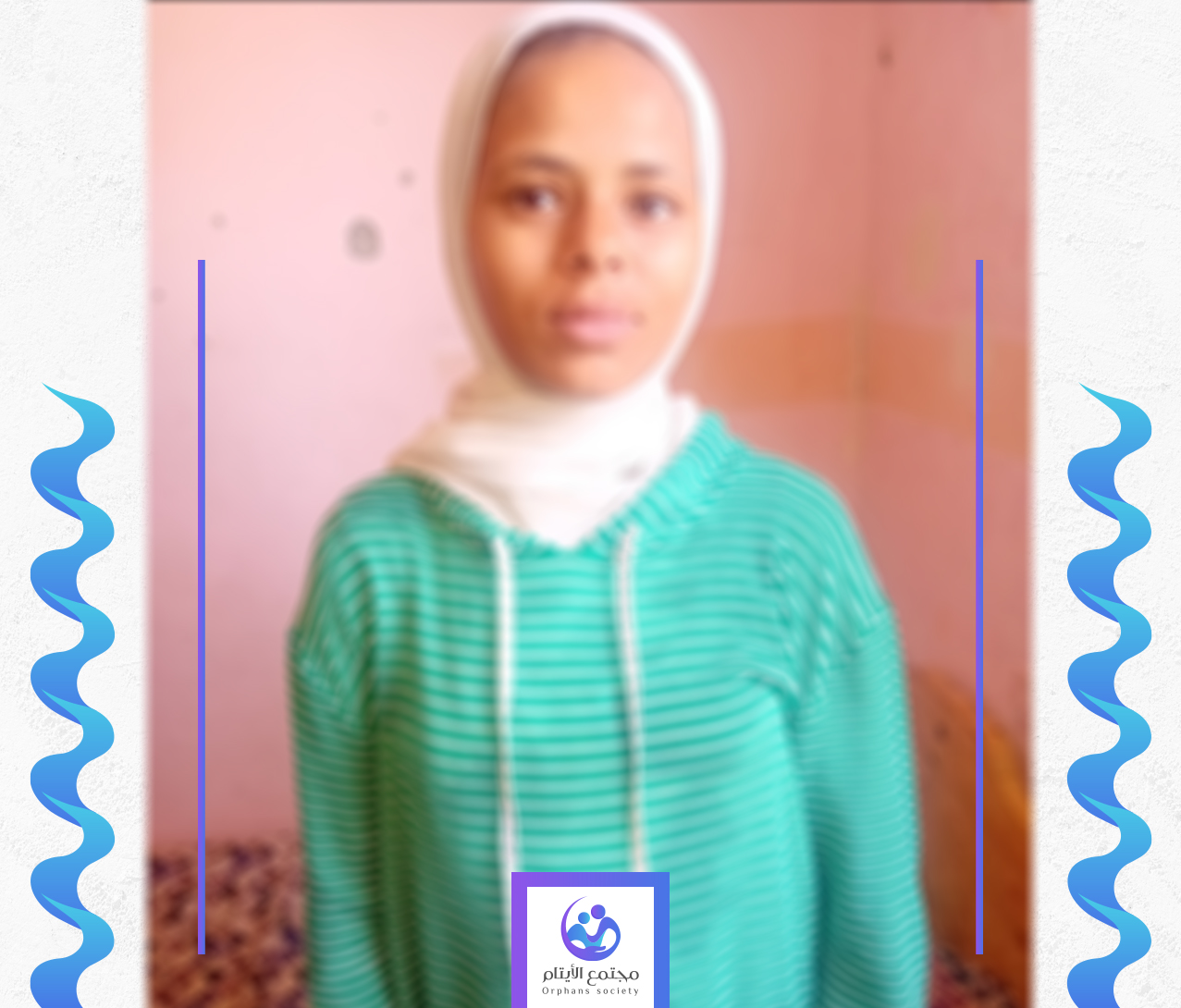 الطفلة روان معلمة المستقبل