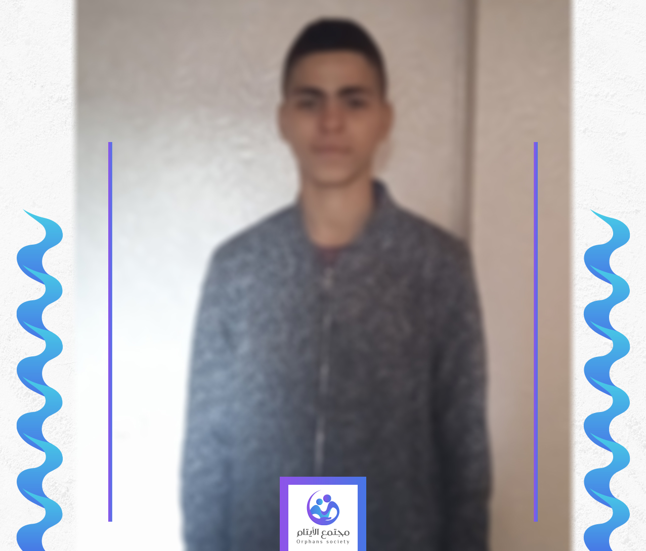 الطفل ناهض طبيب المستقبل