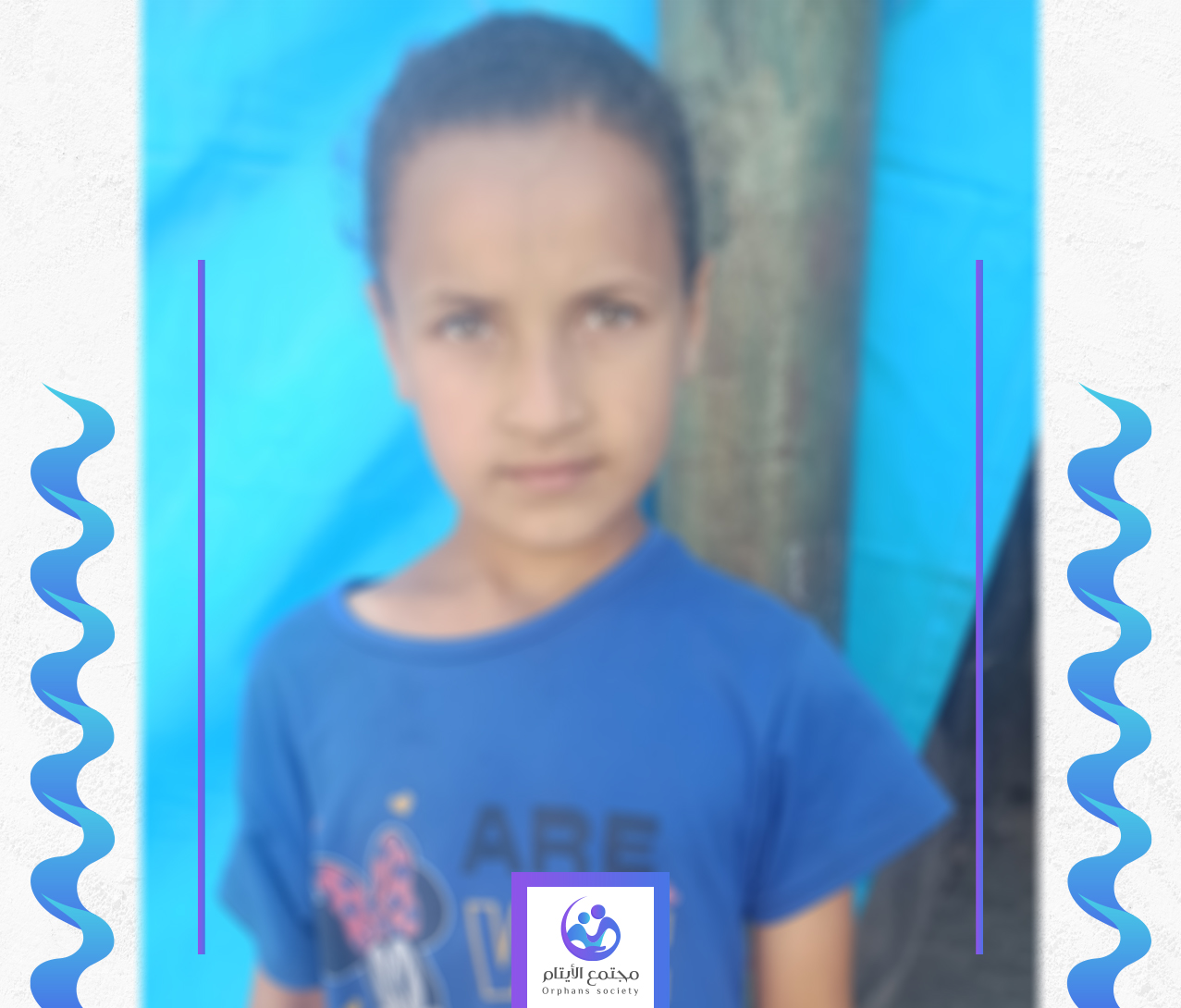 الطفلة غزل معلمة المستقبل