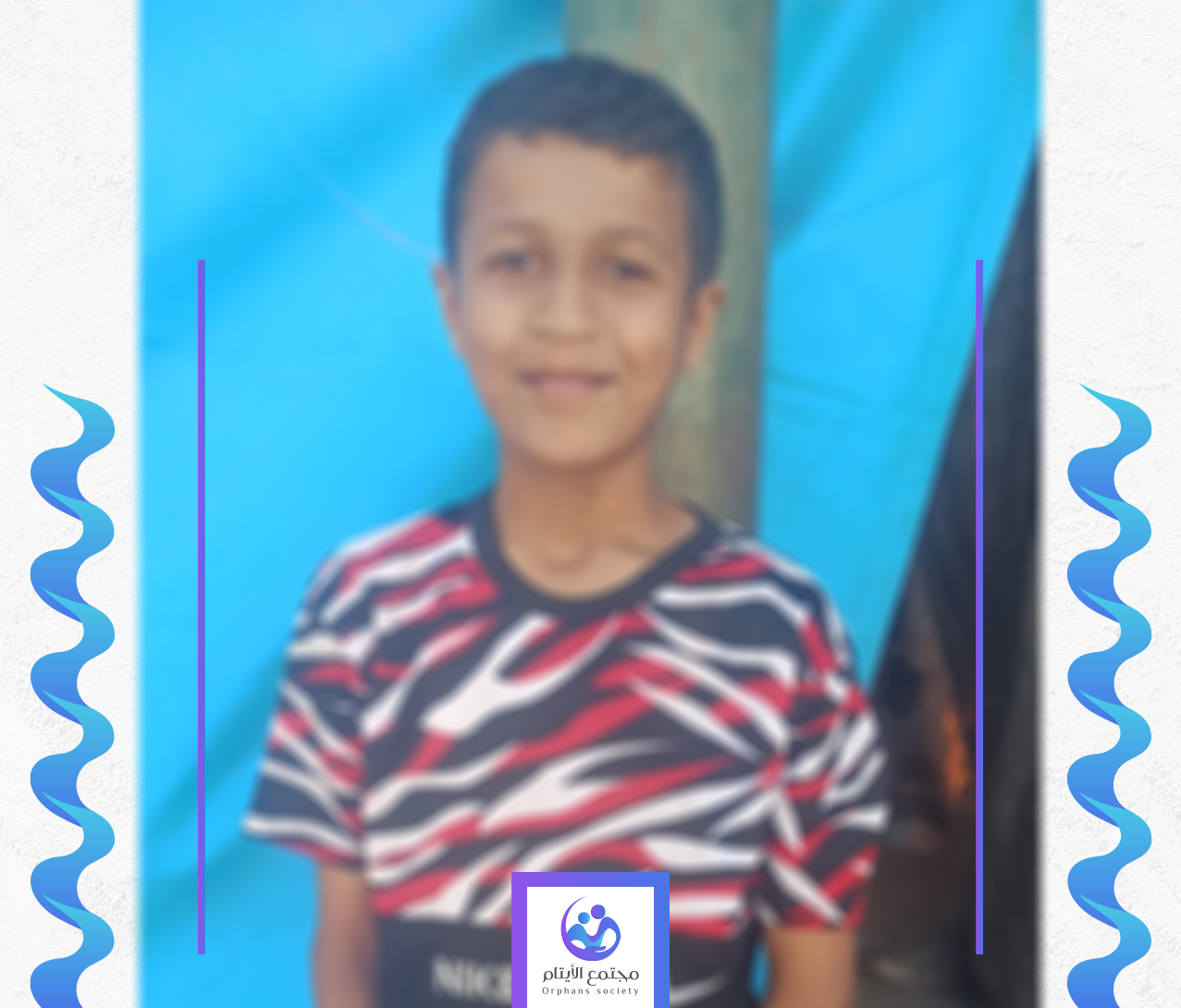 الطفل لؤي طبيب المستقبل