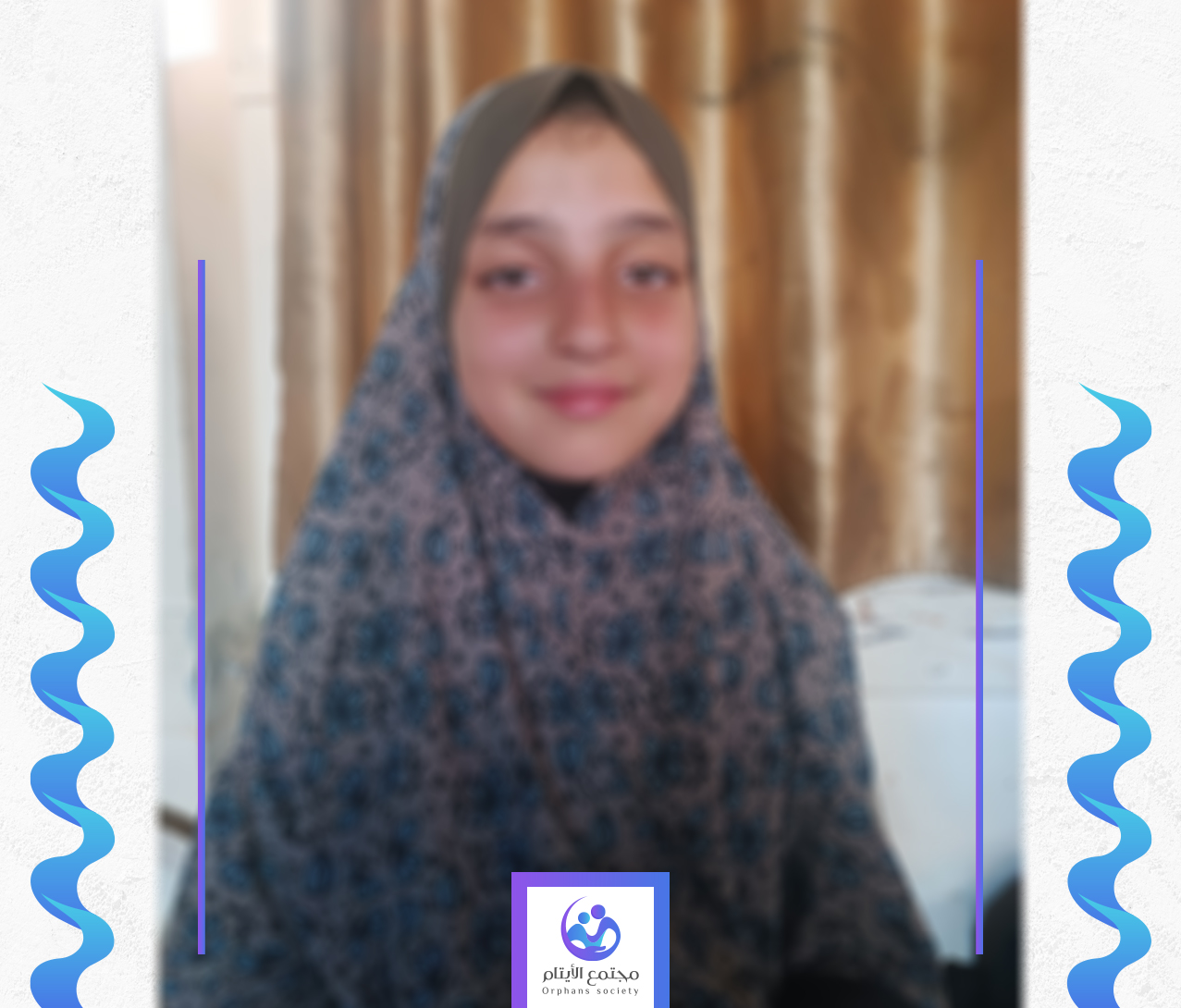 الطفلة هبة ممرضة المستقبل