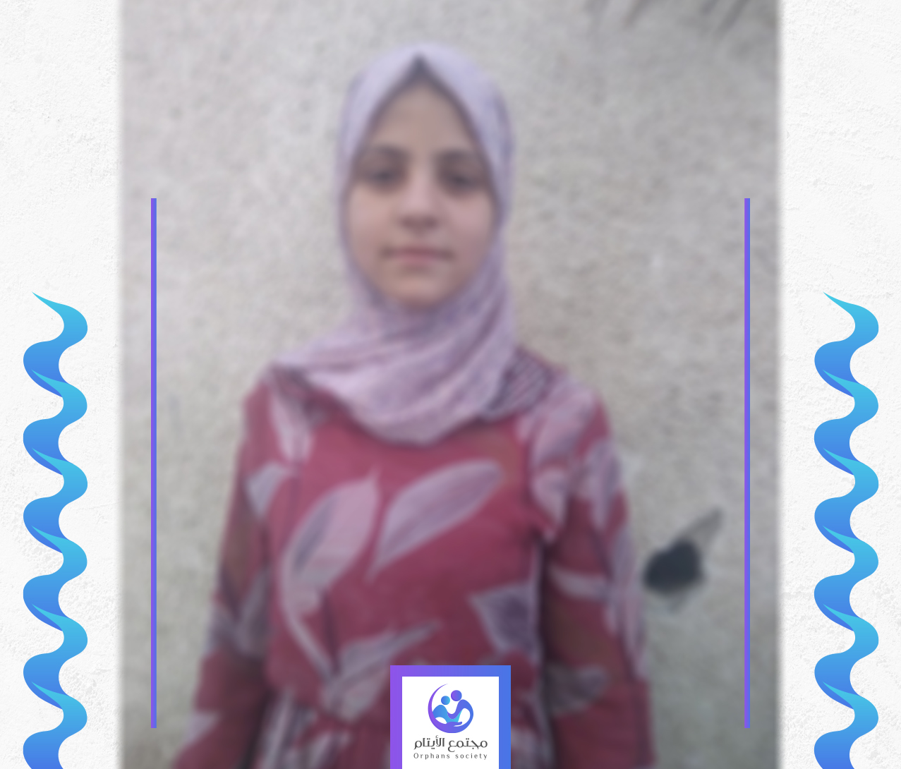 الطفلة زينب يتيمة من غزة