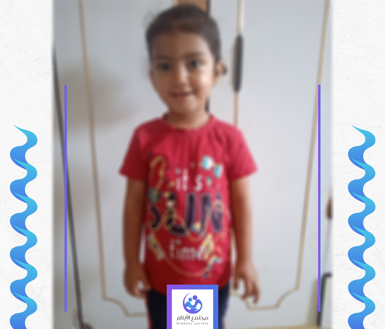 الطفلة دانة معلمة المستقبل