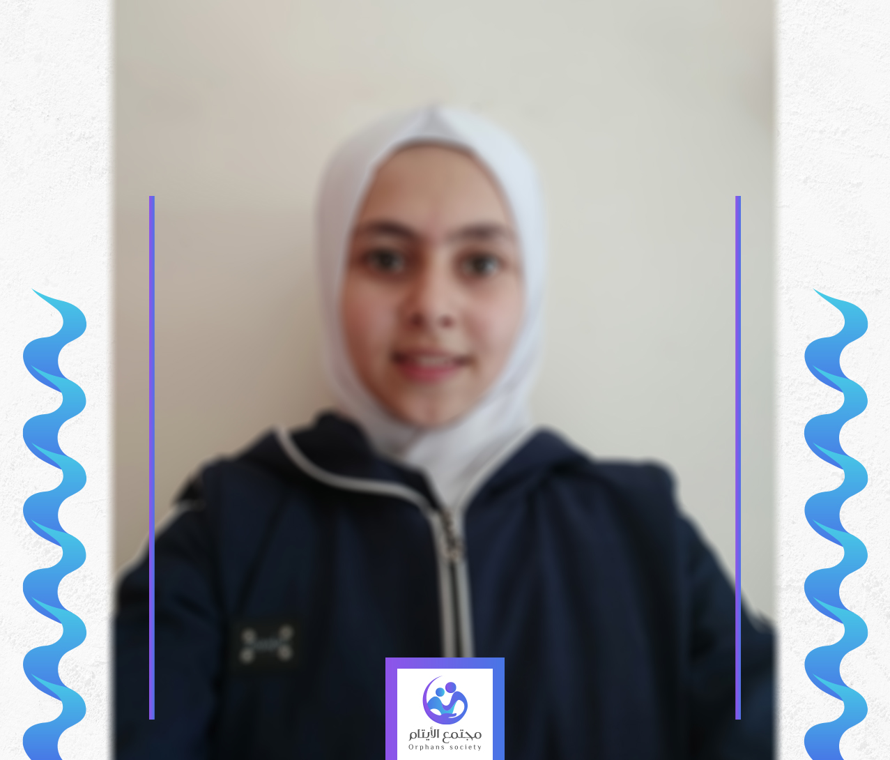 الطفلة شذا معلمة المستقبل