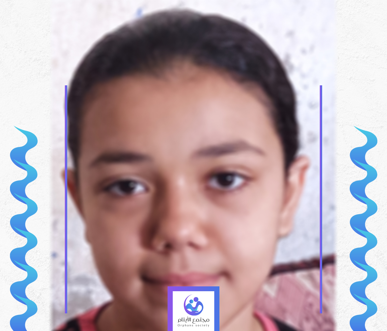 الطفلة لينا يتيمة من غزة