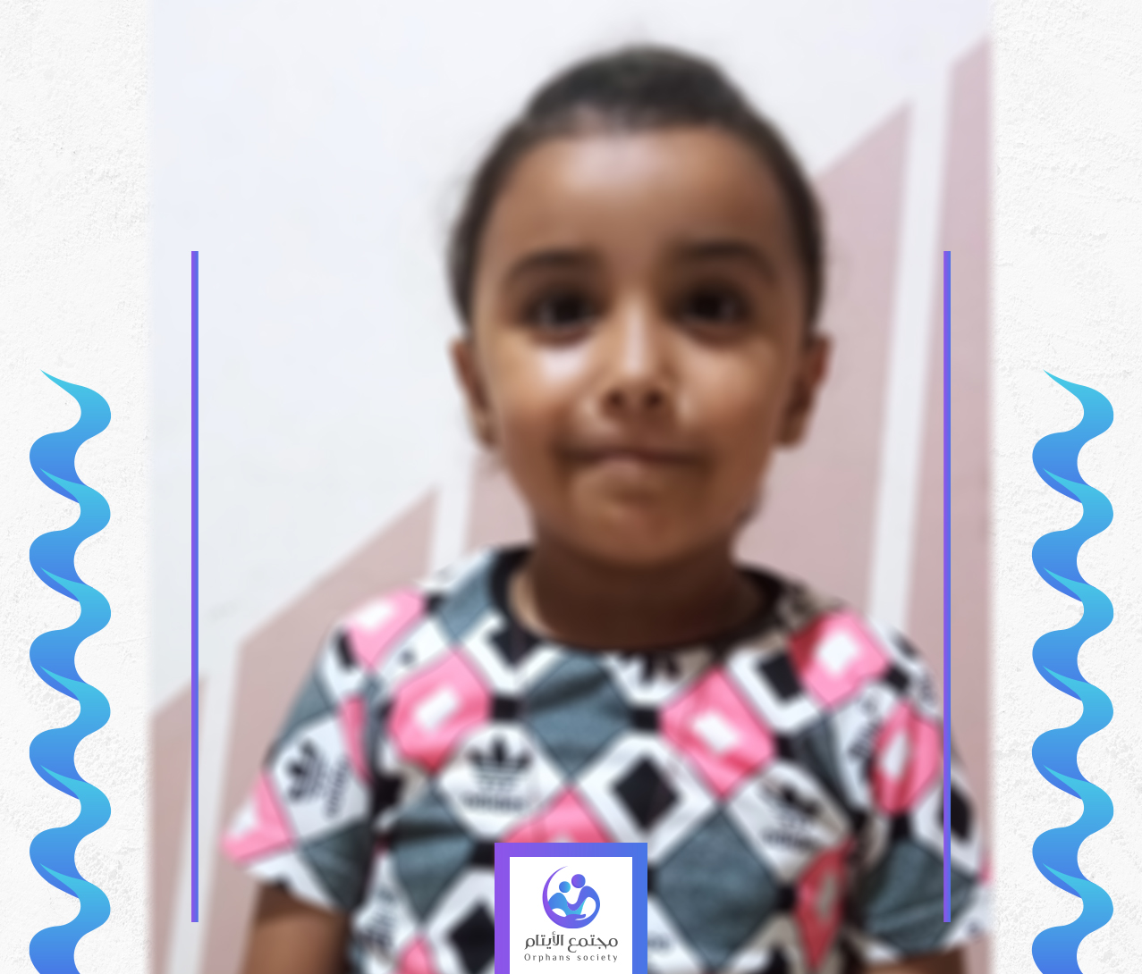 طفلتنا شام رسامة المستقبل