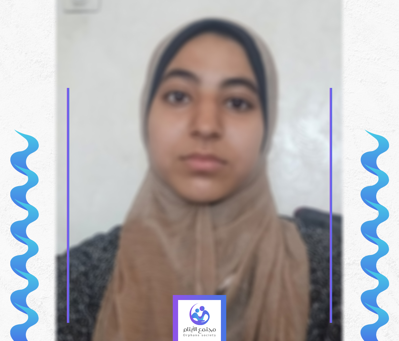 الطفلة شهد طبيبة المستقبل