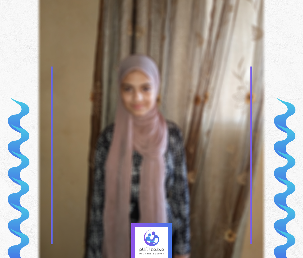 الطفلة حلا معلمة المستقبل