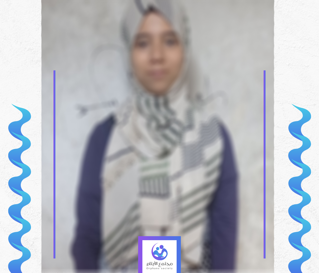 الطفلة ملك يتيمة من غزة