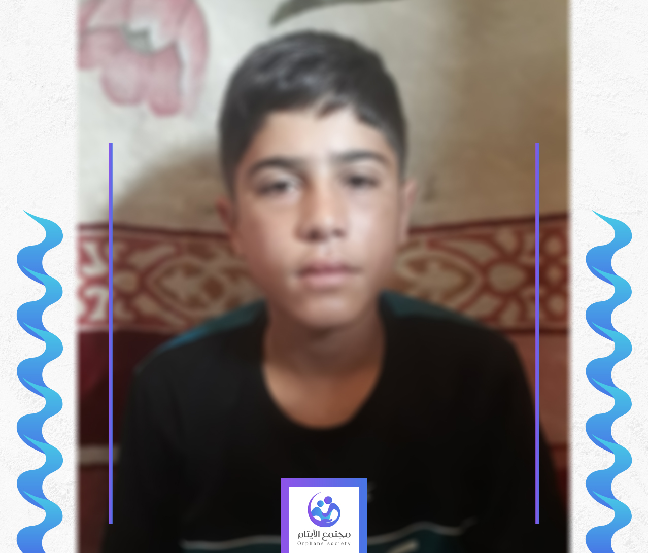 حسين طفل يتيم من غزة