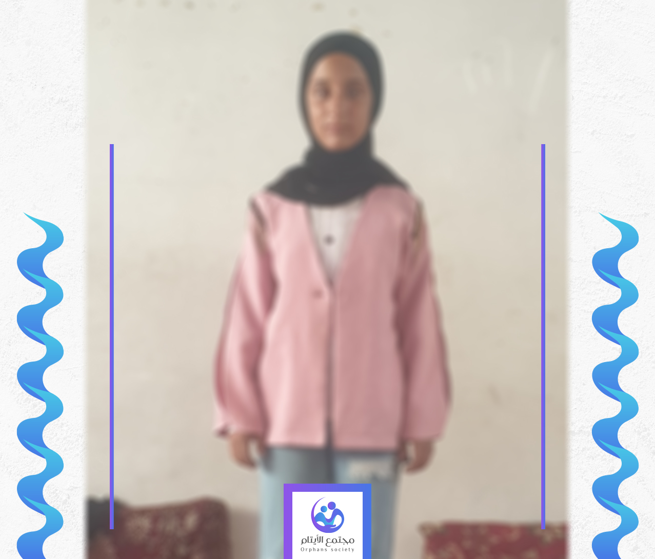 الطفلة ملك معلمة المستقبل