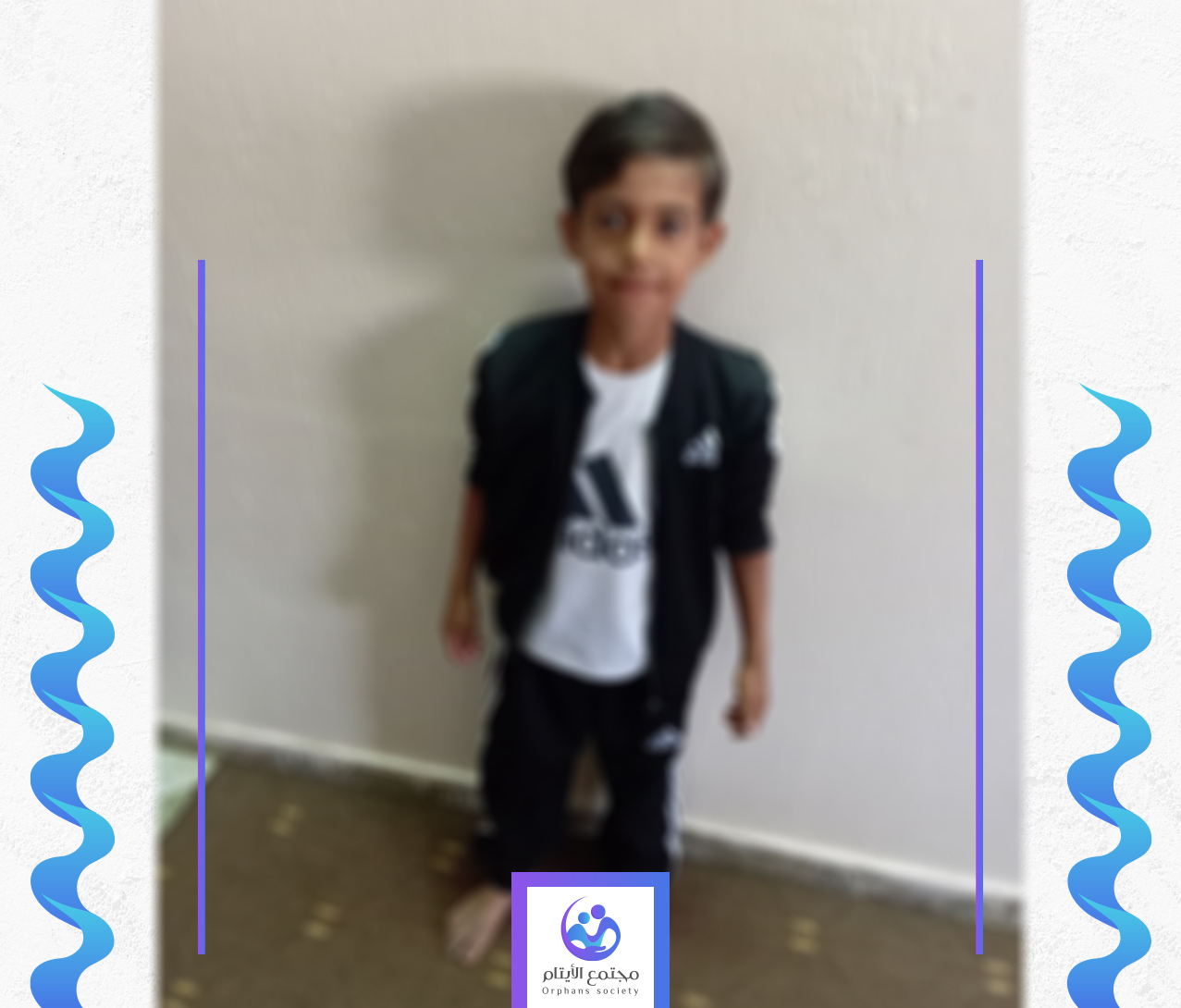 الطفلة وليد نبيل احمد النادي