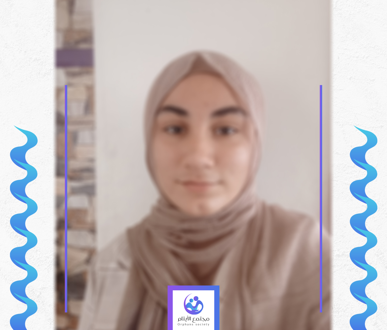 طفلتنا بيان ممرضة المستقبل