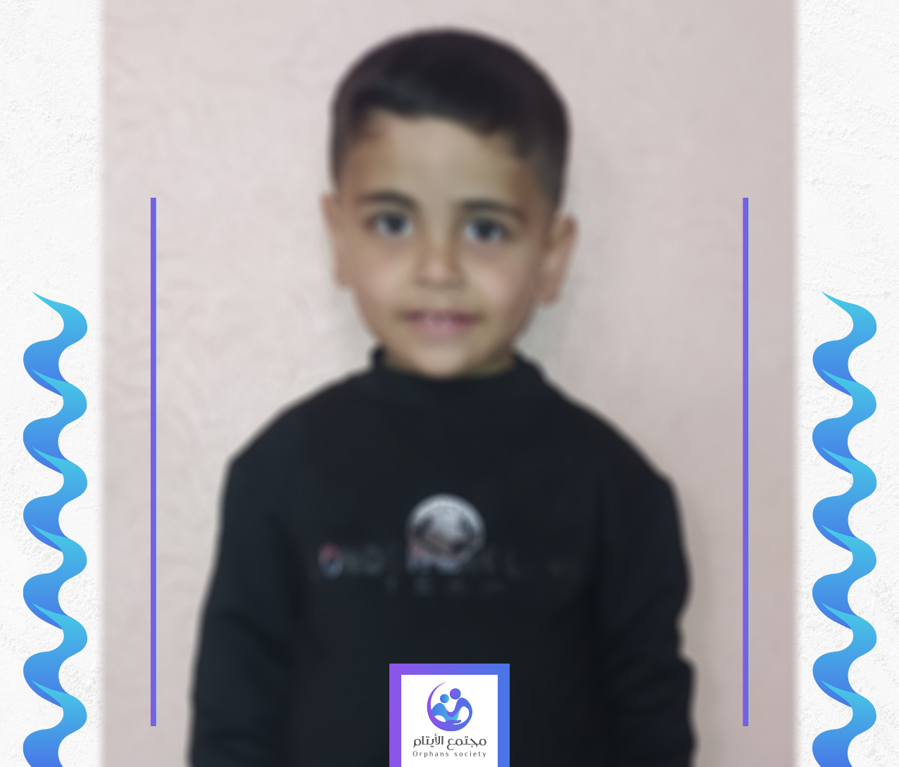 الطفل ادم طبيب المستقبل