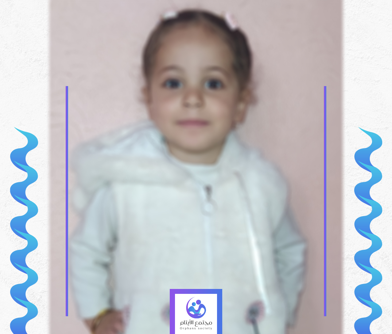 الطفلة سلمى مهندسة المستقبل