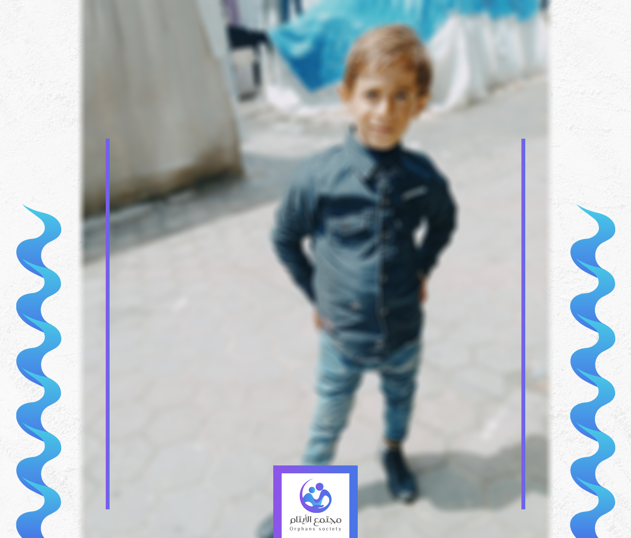 عبد الوهاب شرطي المستقبل