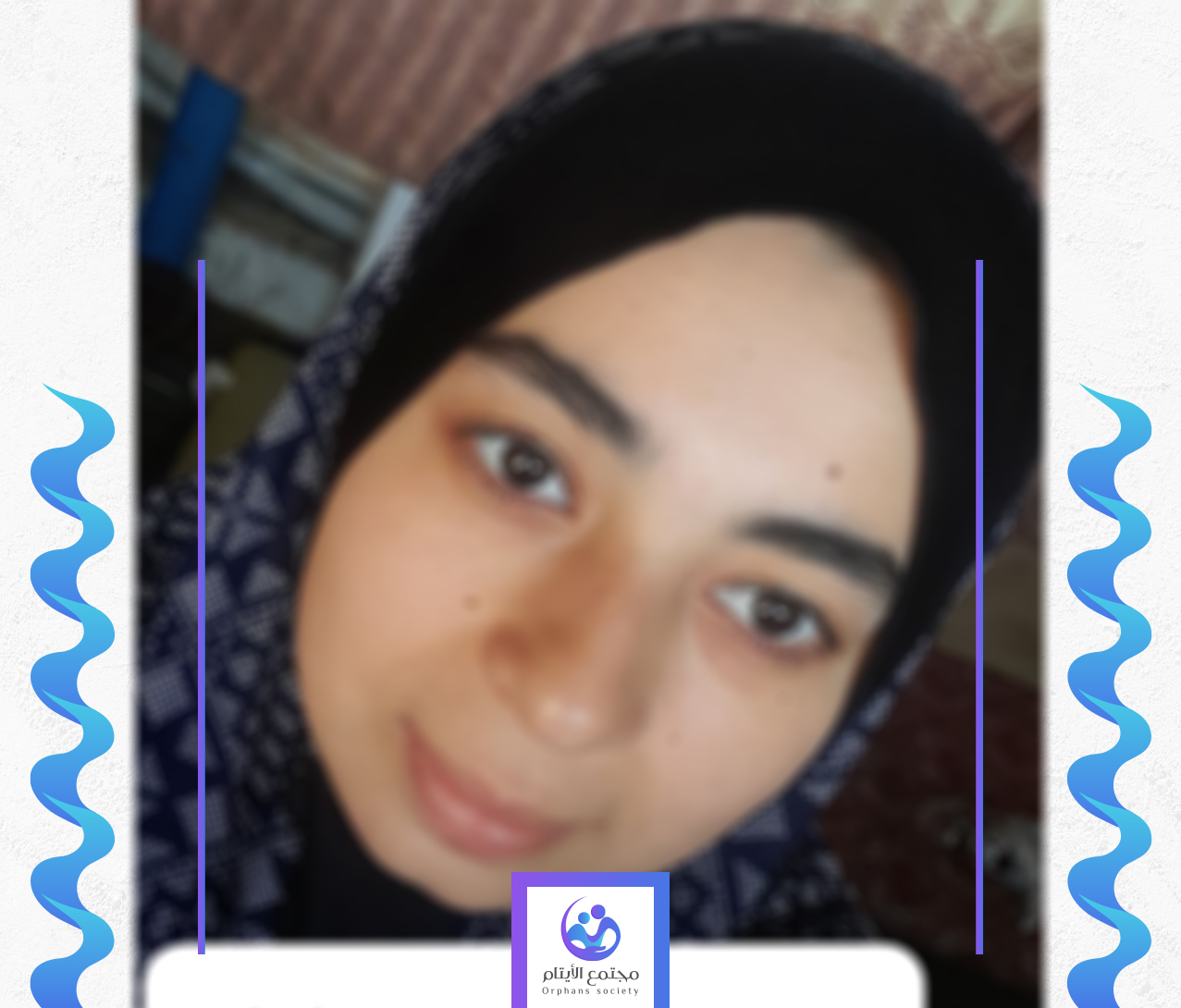 الطفلة فرح محامية المستقبل