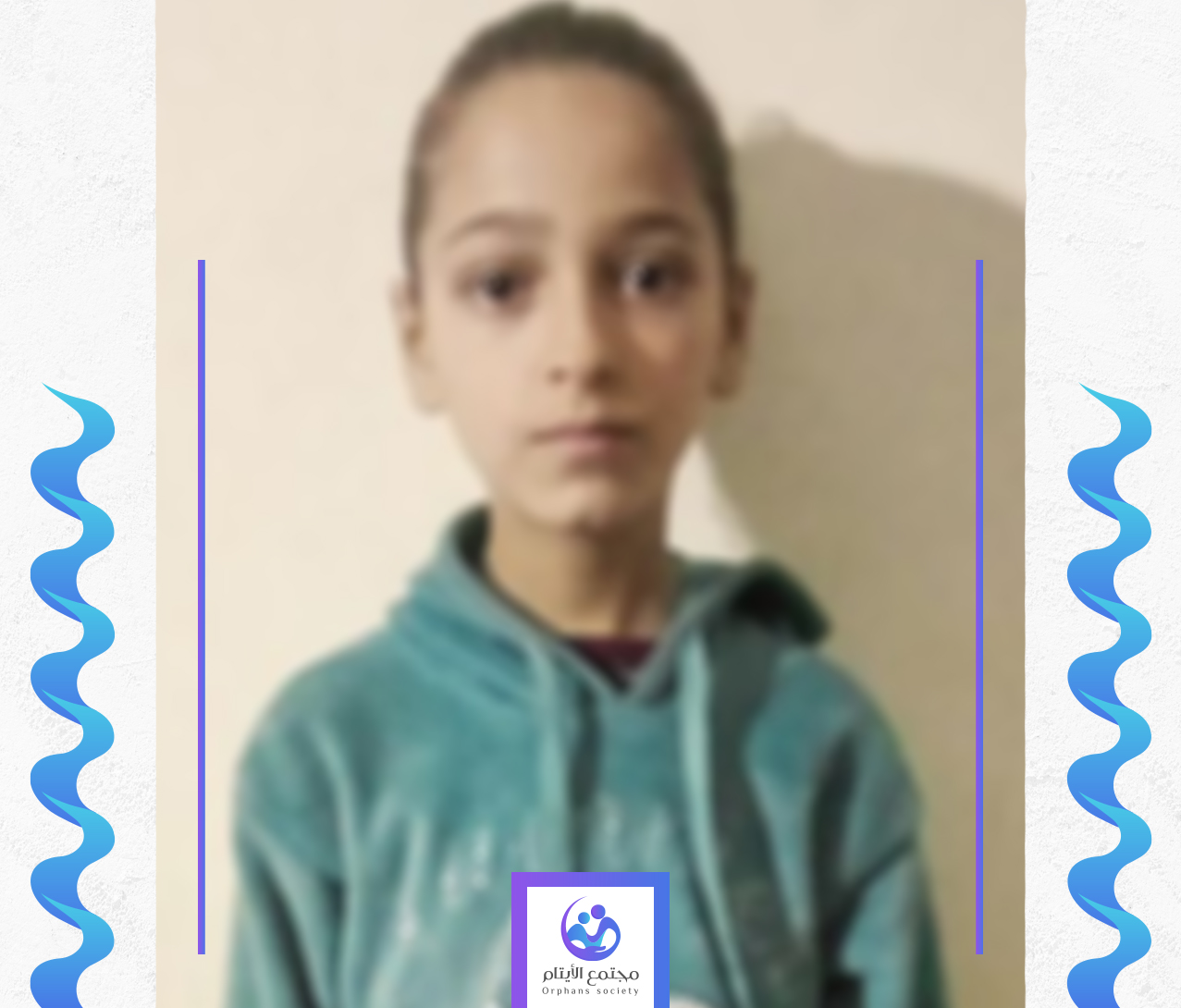 الطفلة ريماس محامية المستقبل