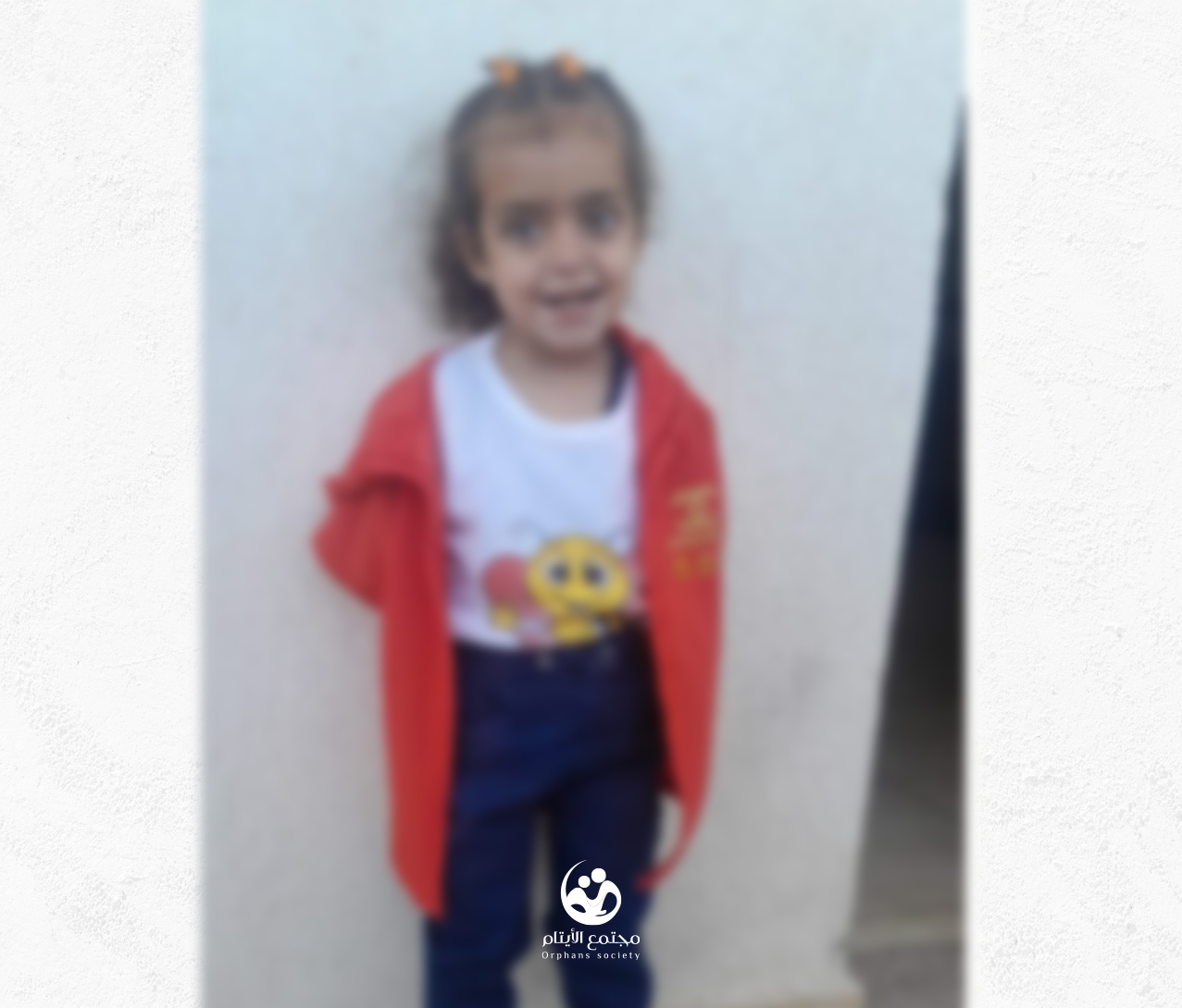 اليان طفلتنا اليتيمة من غزة