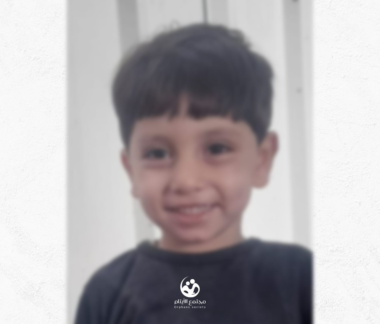 محمد طفل يتيم من غزة