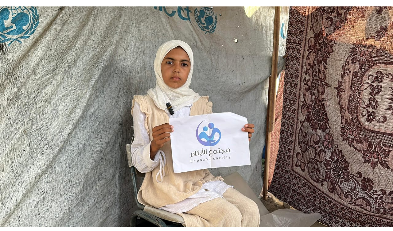 ياسمين طفلة من غزة بحاجة لدعمكم